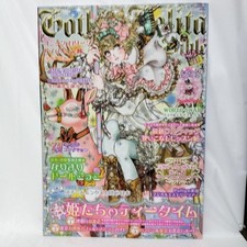Gothic & Lolita Bible Vol.46