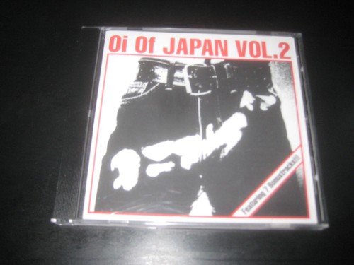 Various japan vol 2 - vol.,