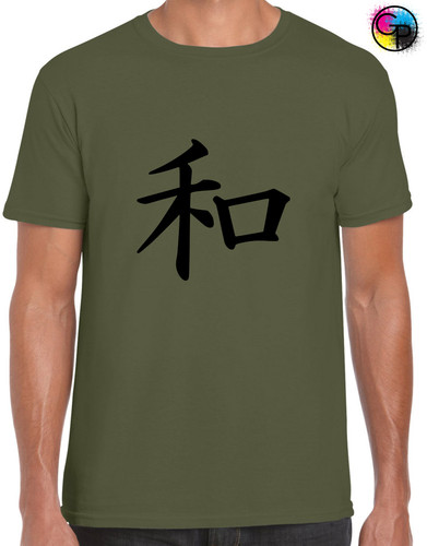 Frieden auf japanisch - japanisch, herren