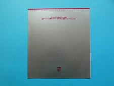 Prospekt - Farben - Porsche - 944, 944 S2 und 944 Turbo - 07/88