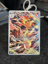 Pokemon TCG - Ewige Rivalen -