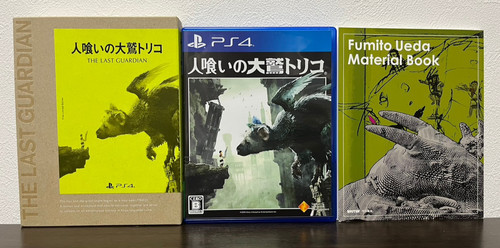 The last guardian ohwashi - last,
