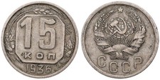 Russland - Russia 15 Kopeken -