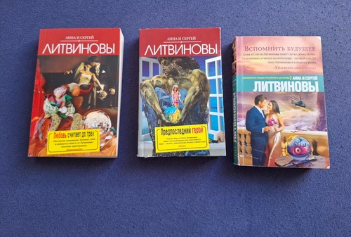 Russische romane anna - russische,