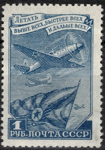Russia sowjetunion 1948 1297 - russia,