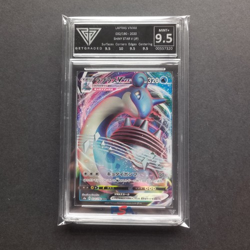 Pokemon karte tcg lapras vmax - tcg:,