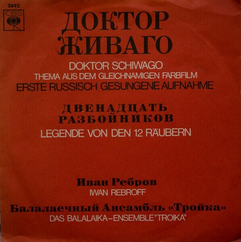 Ivan rebroff balalaika - ivan,