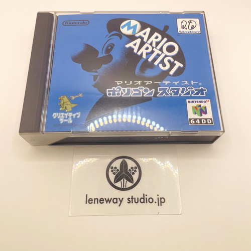 Nintendo 64dd mario artist - nintendo,
