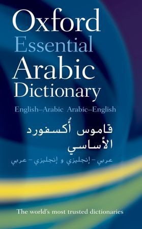 Oxford essential arabic - essential,