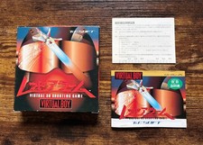 Red Alarm Nintendo Virtual Boy game Japan OVP ohne Spiel