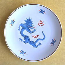 Meissen Porzellan Wandteller Teller, blauer Ming Drache, 1. Wahl Goldrand 24