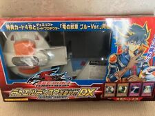Yu-Gi-Oh Duel Disk Karte