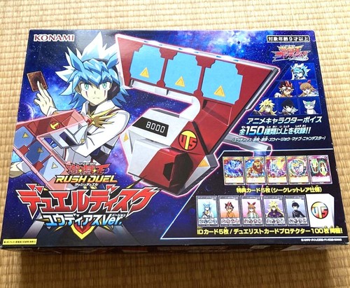 Yugioh tcg rush - yugioh,