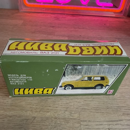 2121 udssr novoexport - udssr, 1:43