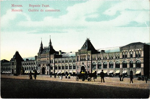 Russia moscow trading - russia,