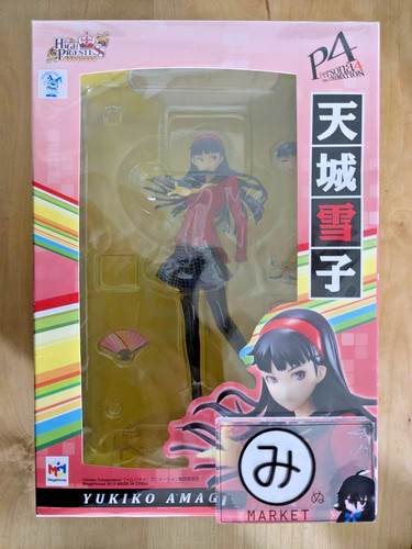 Hohepriesterin amagi yukiko - hohepriesterin,
