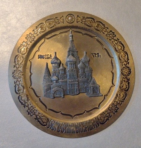 Russischer wandteller metall - russischer,