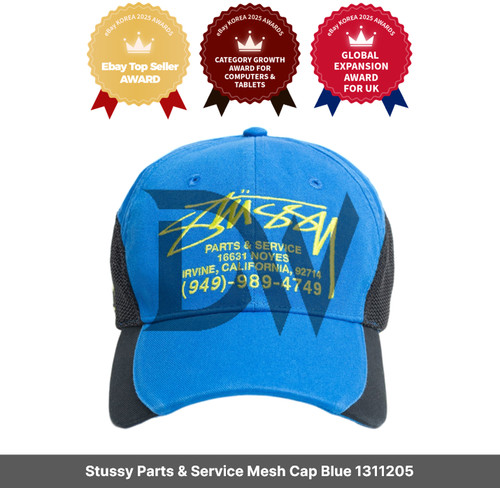 Stussy parts service mesh - stussy, &