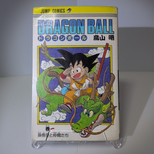 Dragon ball volume first - dragon,