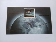 #BLAM 173/1 Block 84 postfrisch Michel 3479 Frankatur 50 Jahr Mondlandung