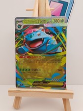 Pokemon Karte TCG Bisaflor ex