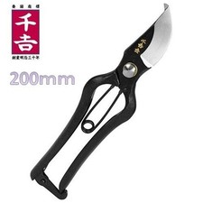 NEU Senkichi Kin Japanische