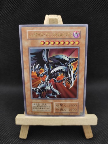 Rotäugiger schwarzer - yu-gi-oh,