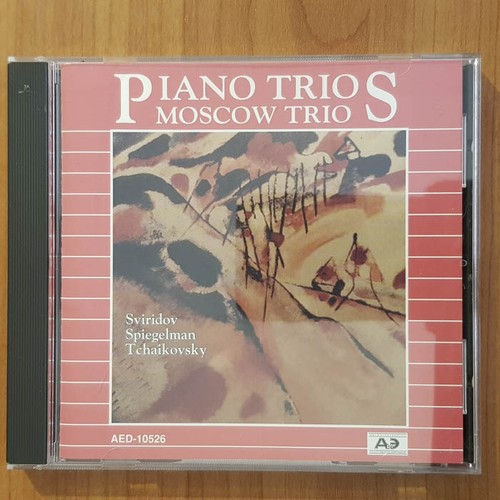 Moscow trio sviridov - moscow, /