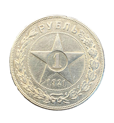 Rubel 1921 stern - rubel, rubel✮