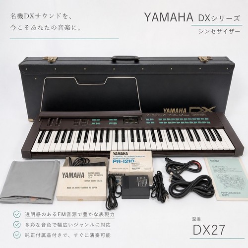 Yamaha dx27 vintage - dx27, fm