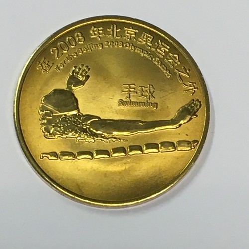 China yuan 2008 - vr,