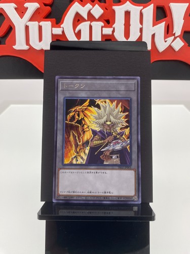 Marik geflügelter drache - marik,
