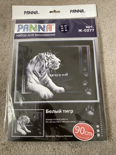 Panna kreuzstich set - panna, "white