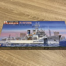 SkyWave 1:700 J-32 PL-05