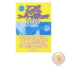 Gitarre Akustik J-POP Super
