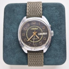 Vintage Sowjetische UdSSR