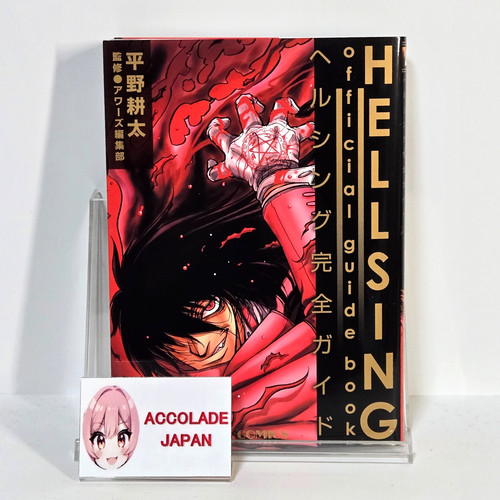 Hellsing official guide - hellsing,