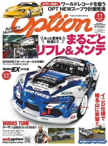 Option supra jza80 poster - jza80,