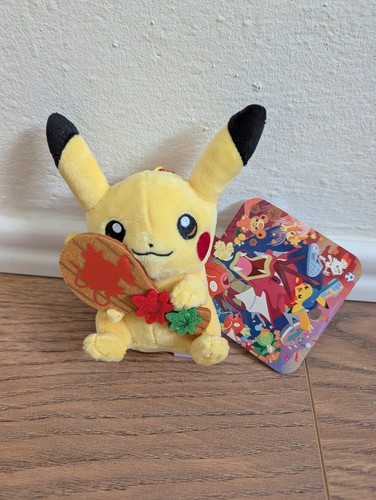 Pikachu pokemon center - pikachu,