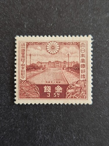 Briefmarken japan 1935 - briefmarken, japan,