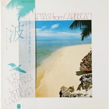 No Artist - Surf Fantasy From Caribbean = サーフ・ (Vinyl LP - 1981 - JP - Original)