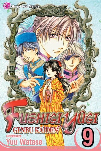 Fushigi yûgi yuu watase - yûgi,