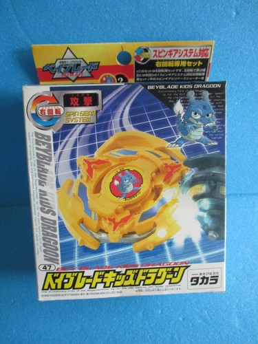 Beyblade dragoon kinder - beyblade,