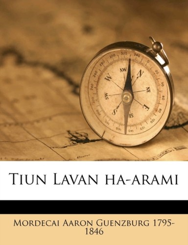 Guenzburg tiun lavan - guenzburg,