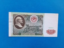 1 x 50 Rubles Russland / guter