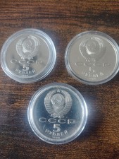 3 Mal 5 Rubel Münzen aus den
