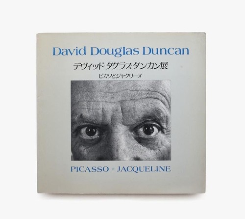 David douglas duncan picasso - douglas,