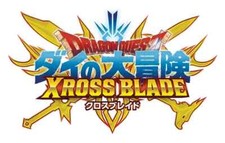 Dragon Quest The Adventure of