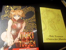 Ikki Tousen - Dragon Girls - Gesamtausgabe - DVD