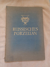 Russian Porcelain - Russisches